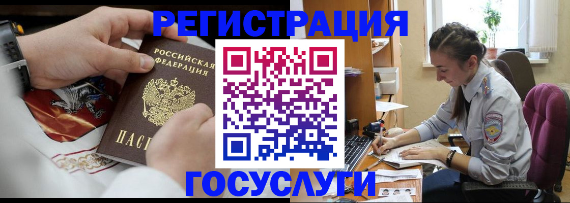 временная регистрация гарантия в Мамадыше